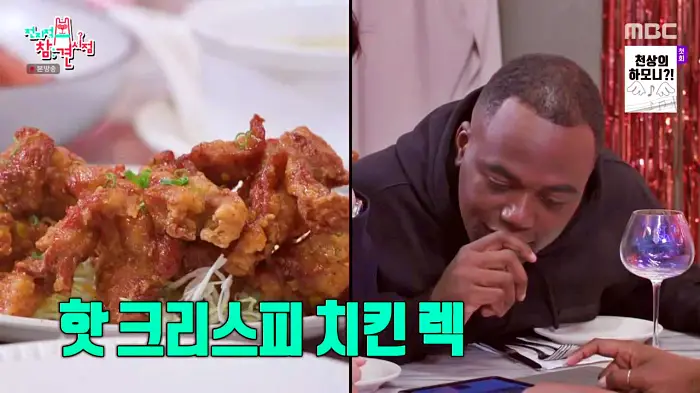 전참시 전지적참견시점 유규선 조나단 파트리샤 프렌치토스트 티라미수 핫크리스피 치킨 김치볶음밥 파스타 맛집 청담동 압구정로데오역 브런치 식당 추천