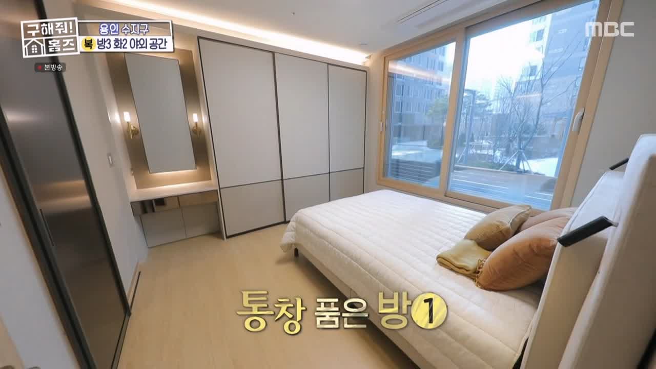 구해줘홈즈 용인시 수지구 풍덕천동 <쓰리룸 살 자매> 매물 가격 및 구조 인테리어 리모델링 최종선택 소개 다시보기
