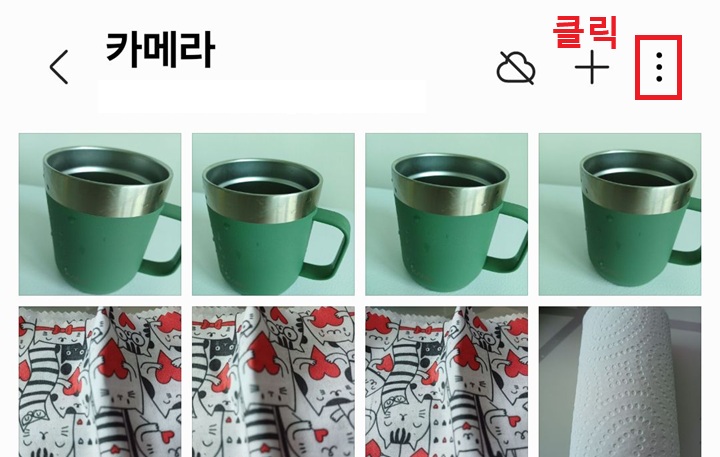 우측 상단 점 3개 모양 클릭함