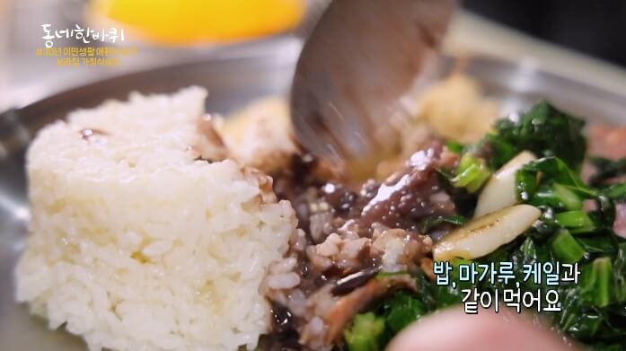 영종도-페이조아다