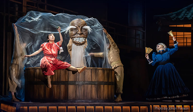 센과 치히로의 행방불명 공연 장면