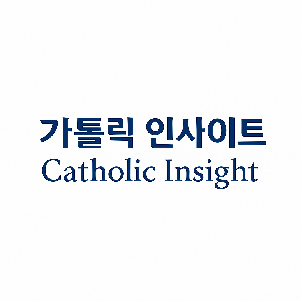 가톨릭 정보