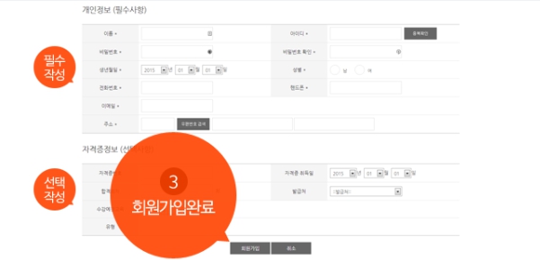 etc-image-6