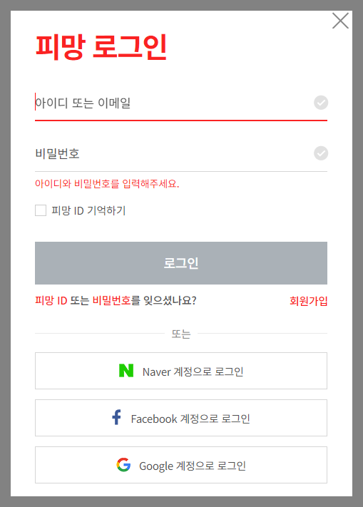 피망 뉴맞고