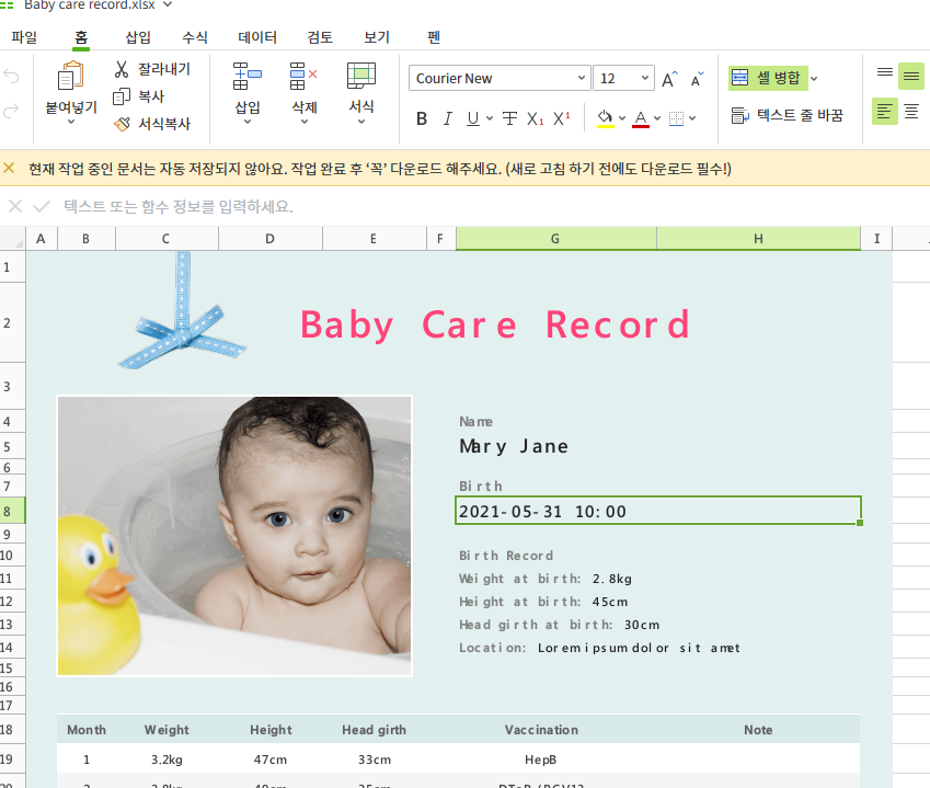 xlsx 파일 열기 홈페이지