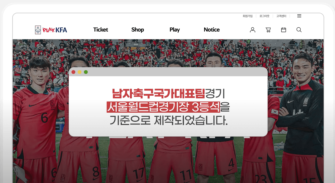 티켓 예매