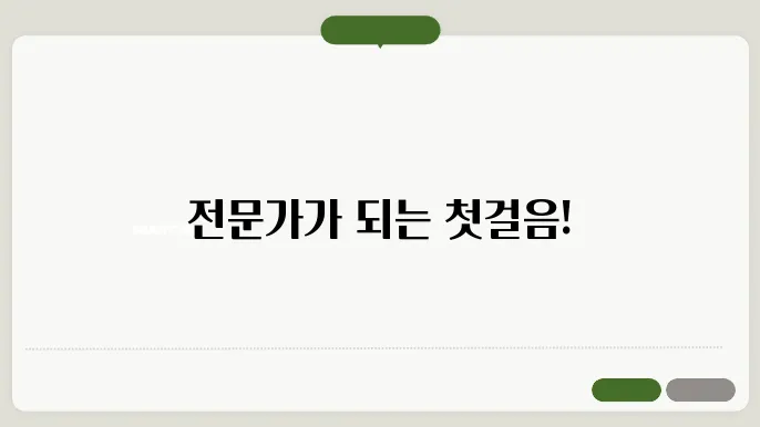 경상국립대학교병원 사이버 연수원 홈페이지 https://gnuh.acastar.co.kr/