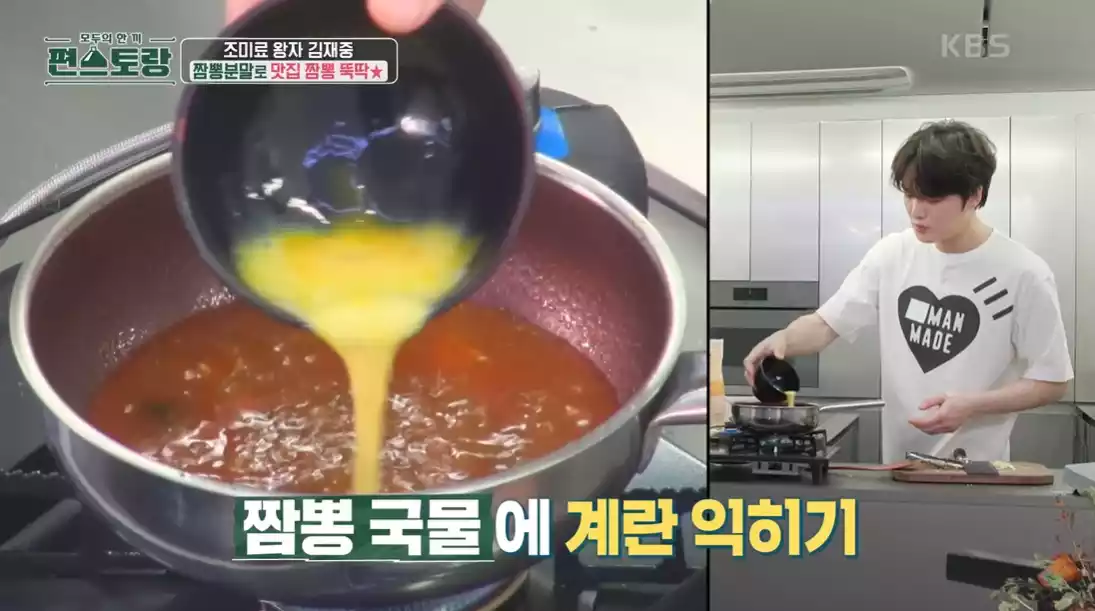 계란 넣기