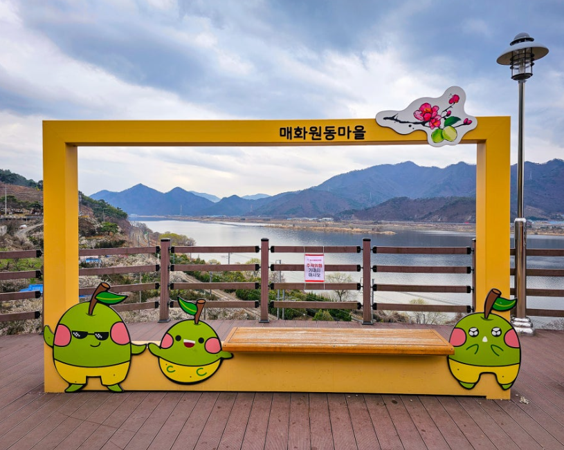 순매원 전망대