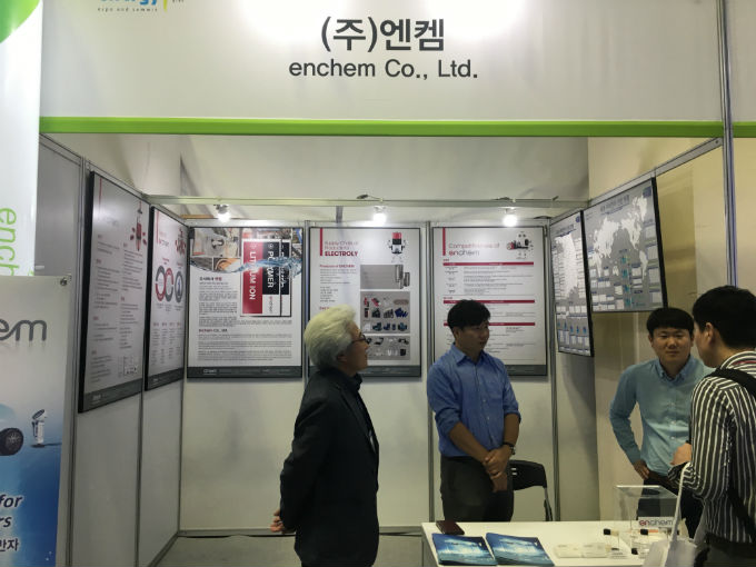 엔켐