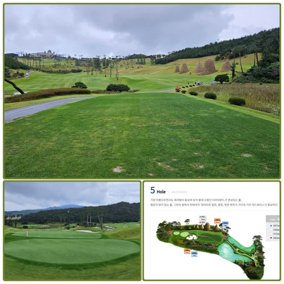 골프장 경험담 서산 서산수cc 동양의 신비스러움이 느껴지는 한국의 페블비치 cc
