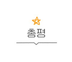 전현무계획 김치찌개 쭈꾸미 한정식 : 광화문 계란말이&#44; 직화제육&#44; 추억의 야채빵