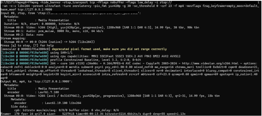 FFmpeg h264 트랜스코딩 로그