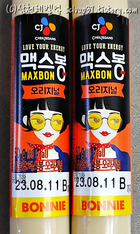 맥스봉 오리지널 칼로리