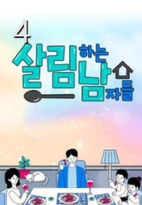 오늘 뭐 볼까