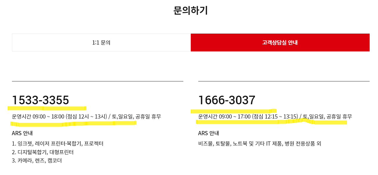 캐논 프린터 드라이버 다운로드 방법