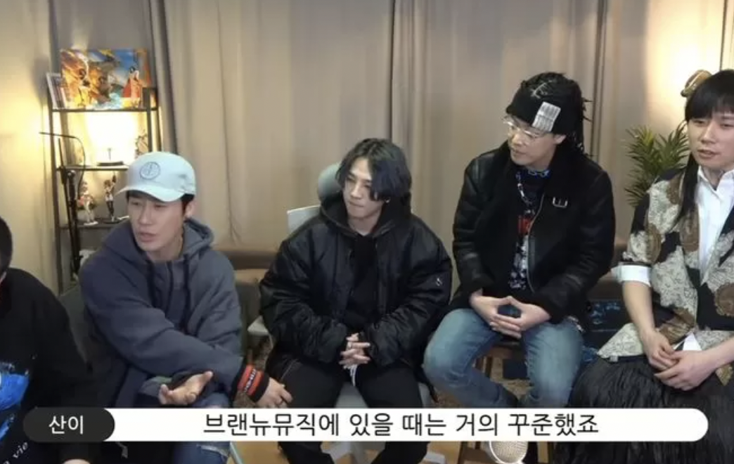 산이 결혼 발표