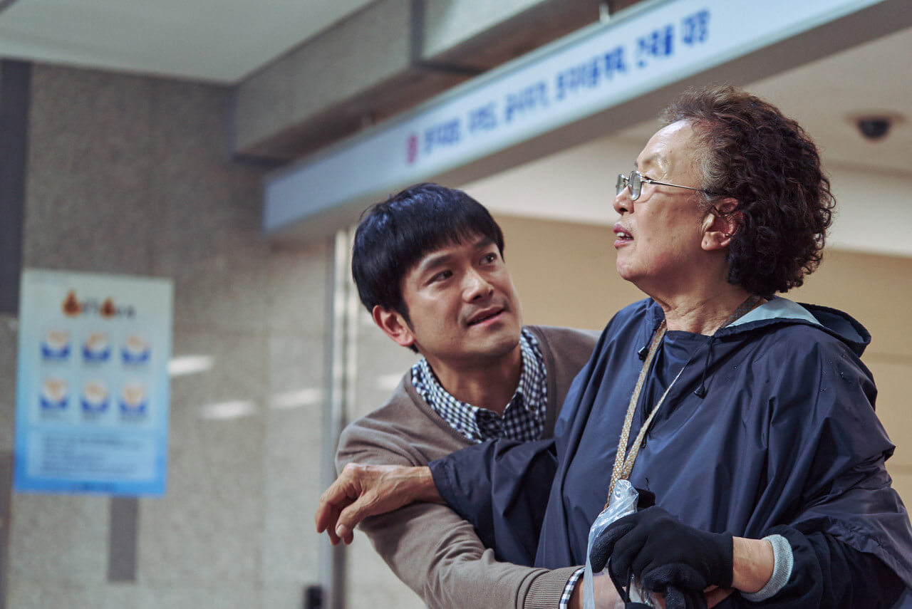 아이 캔 스피크