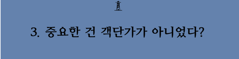 장사를 잘한다는 것은 무엇일지 객단가는 무조건 높아야 하는것인지 박리다매식 저가커피는 망할것인지 정말 객단가로 장사의 흥망이 결정되는지 한번 알아보도록 하겠습니다.