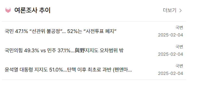 국민변호인단7