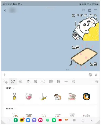 카카오톡 이모티콘 샵 스튜디오 만들기 이모티콘 플러스_14