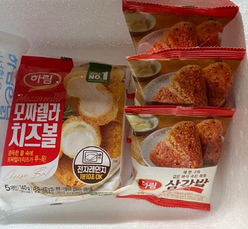 하림몰-배송내역