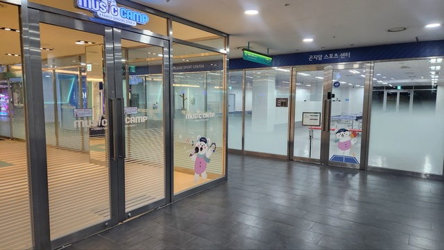 뮤직캠프
