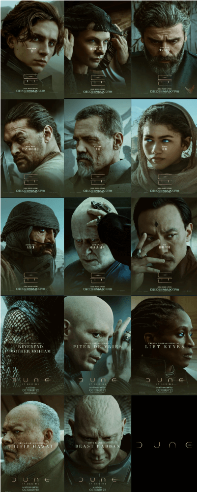 영화 듄2 다시보기&amp;#44; 원작소설 듄