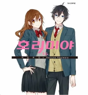 호리 뜻 고사성어 유리 의미 활용법_10