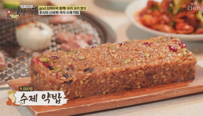 오리재 (생오리구이)