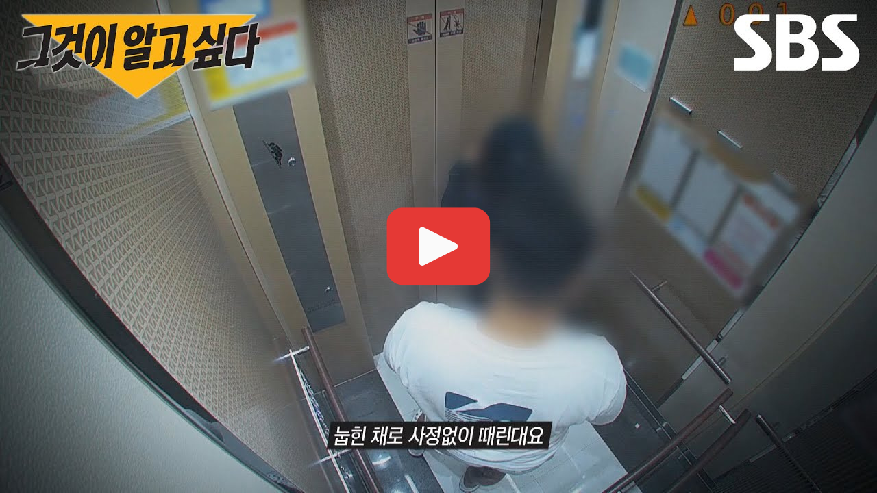 그것이알고싶다 아산 간호조무사 박지인 사건 내용 요약 진실 뭐길래?