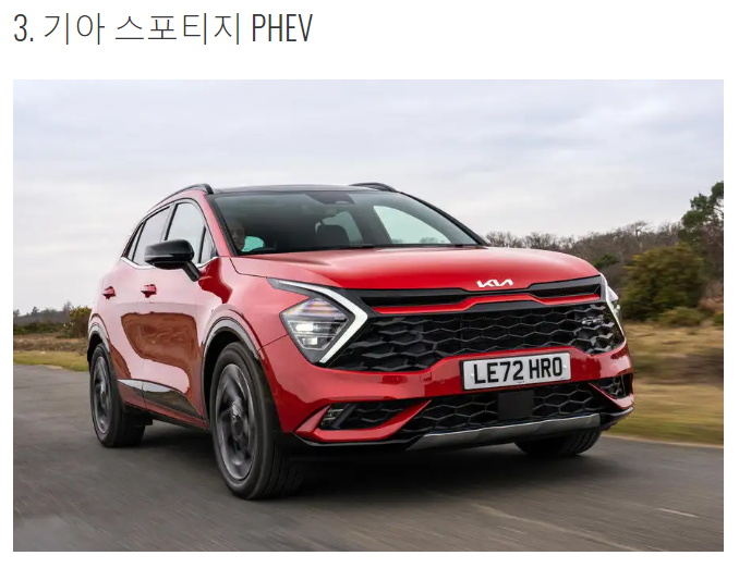 하이브리드 SUV 추천