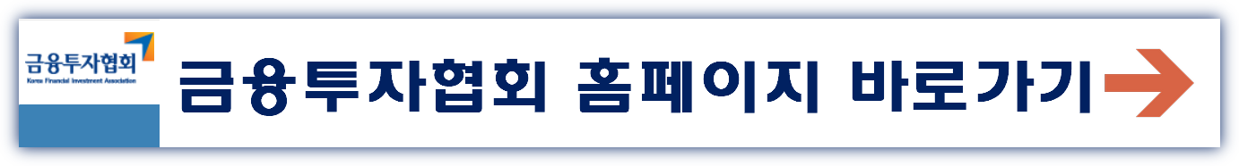 ETN이란 거래방법 ETN ETF 차이