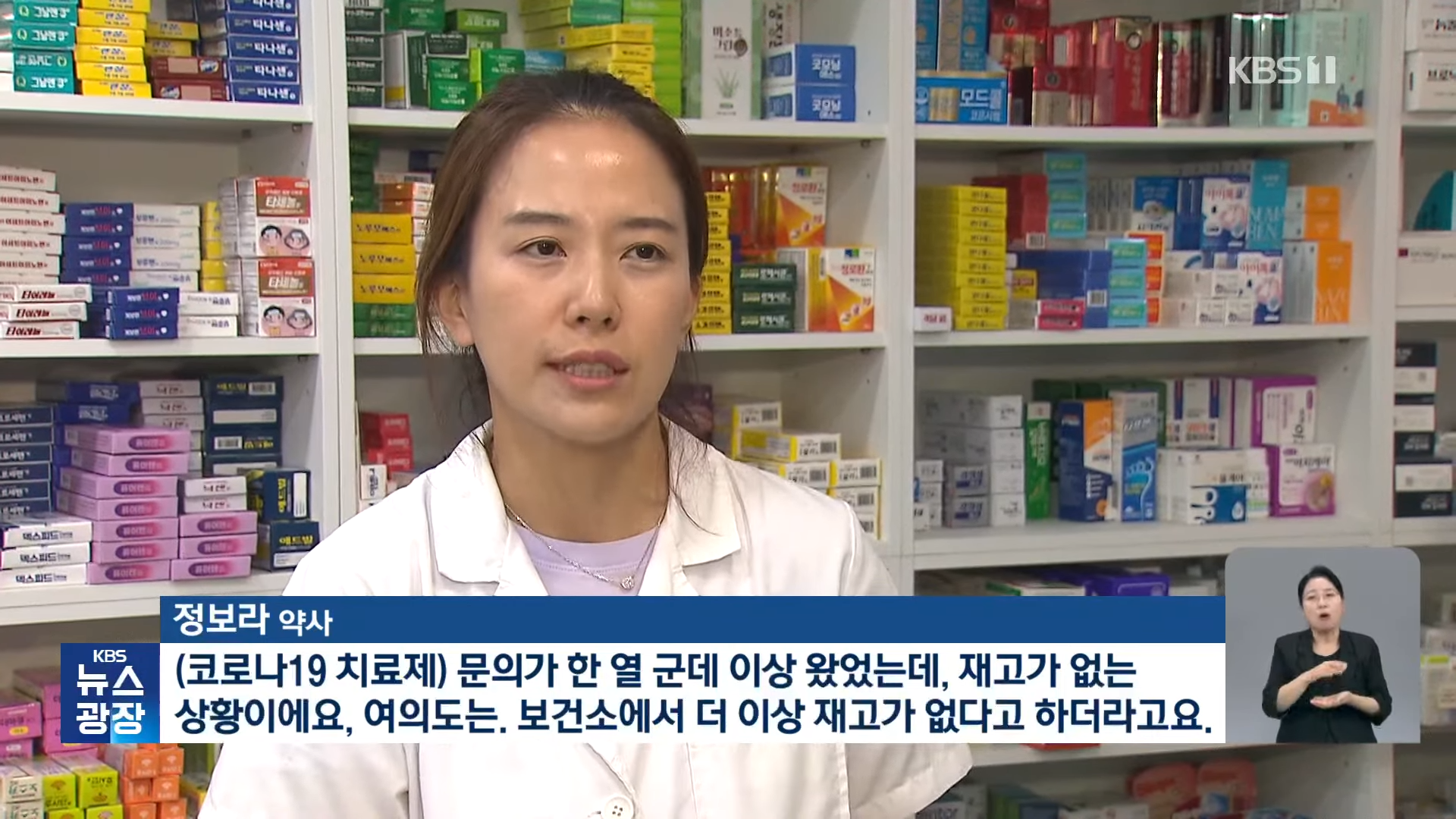코로나 재유행 증상 격리 기간 - 4. 코로나19가 일상에 미치는 영향 코로나 재유행 증상 격리 기간 - 4. 코로나19가 일상에 미치는 영향