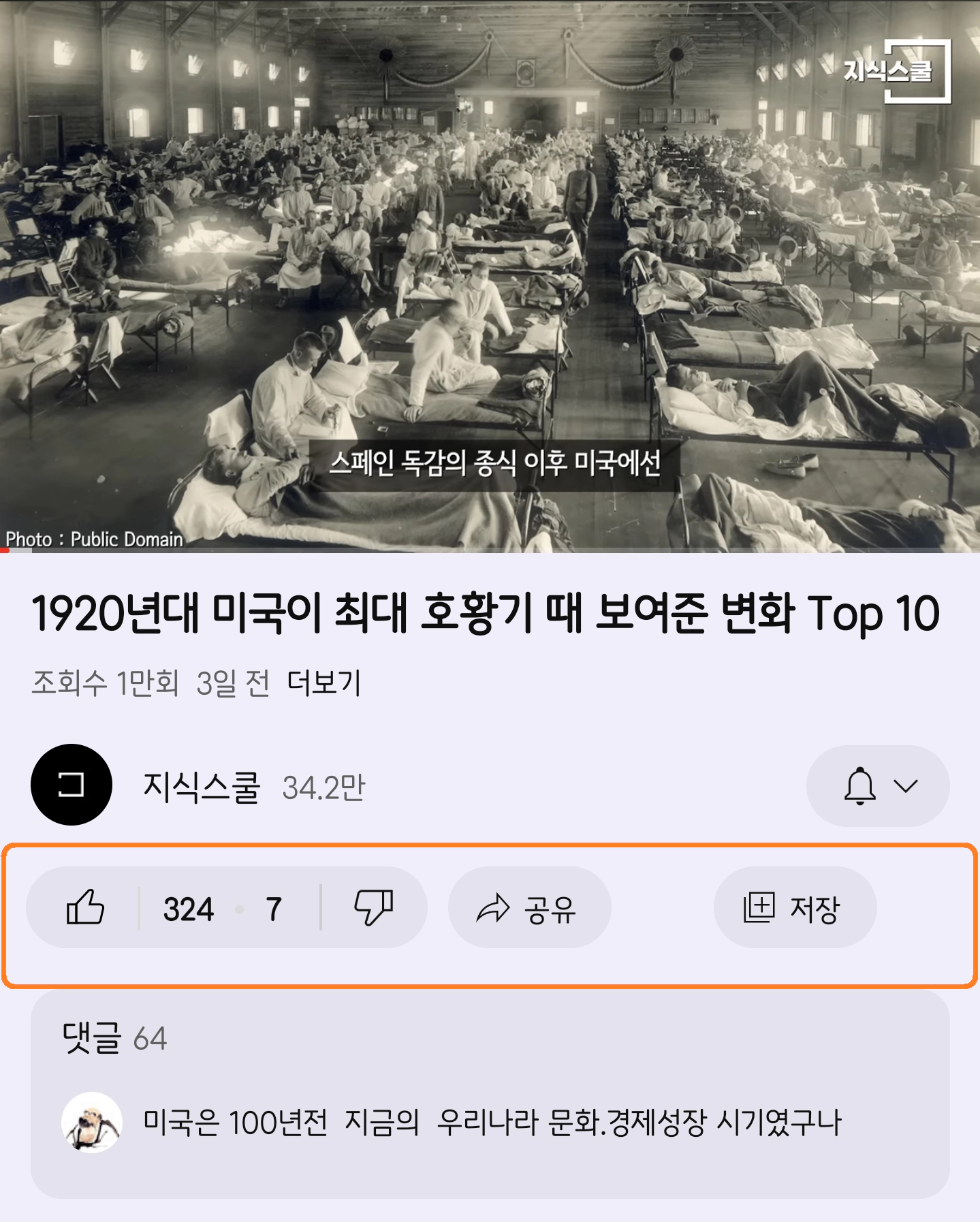 플레이어 하단 쓸데없는 버튼들2