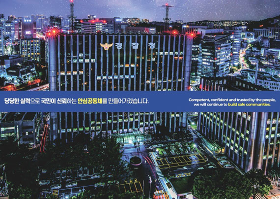 신호위반 실시간 조회 서비스