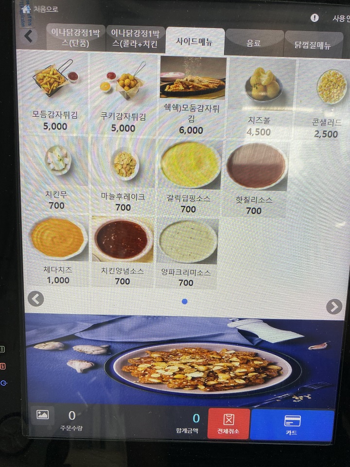 사이드메뉴-소개