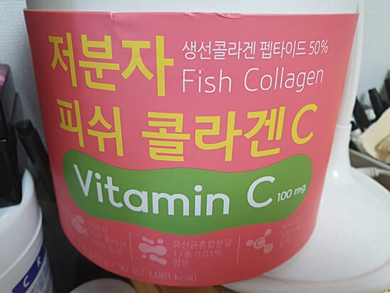 포장되어-있는-콜라겐