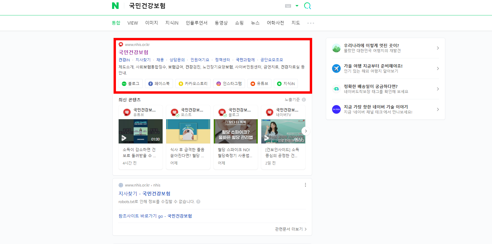 청년 자립토대 지원사업 신청방법