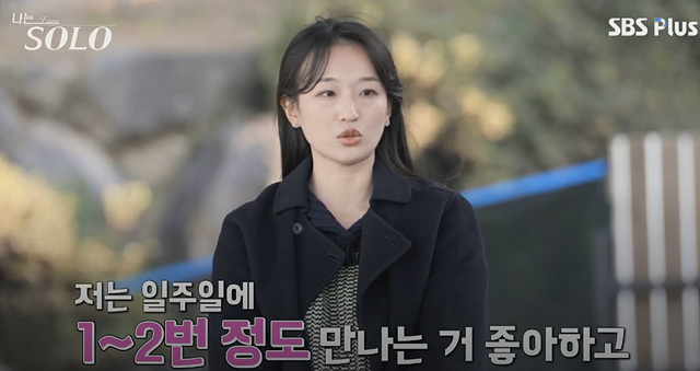 나는솔로 25기 여자 직업 나이 영숙, 순자, 영자, 옥순, 현숙, 미경 직업 나이 자기소개