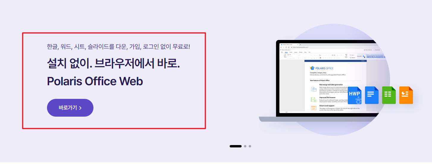 hwpx를 hwp로 변환