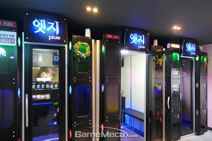 무인게임센터