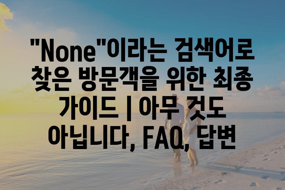 샘플 (4)