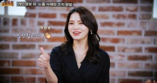 임주혜 변호사 윤석열 구속영장 심사 의견