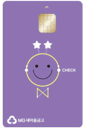 2025-체크카드-인기혜택