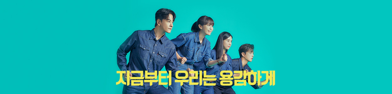 삼남매가 용감하게 인물관계도