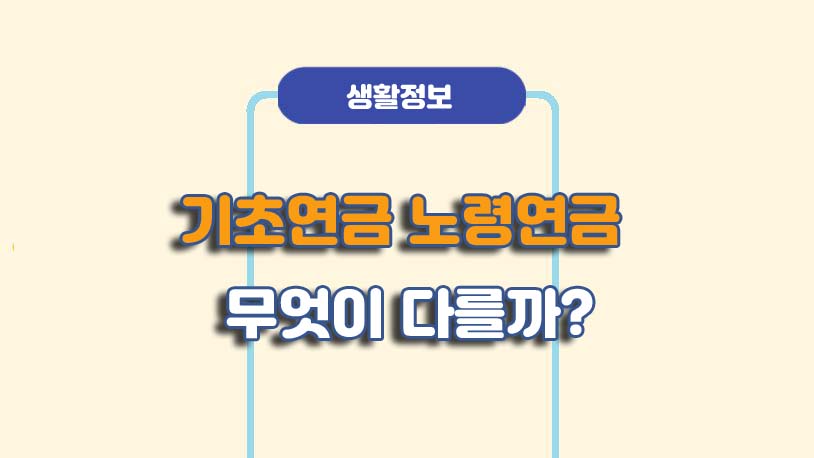 민곰 블로그 썸네일 사진