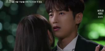 스캔들 드라마