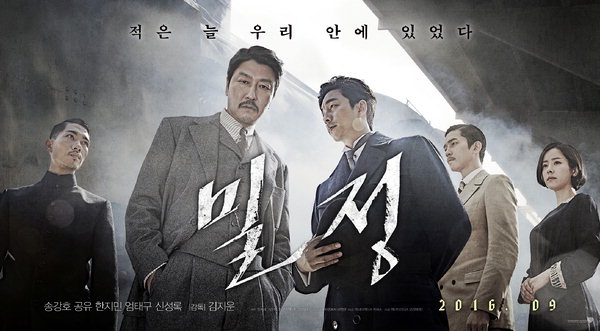 양복을 입은 다섯 명의 남녀가 서 있는 모습