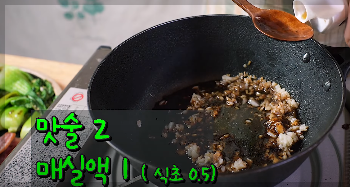 오리훈제 맛있게 먹는법 요리법 어버이날 음식추천